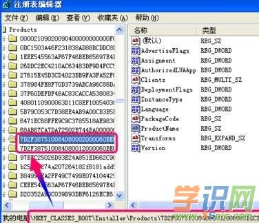 cad2010激活不了