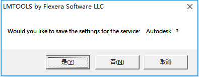 AutoCAD 2019安装破解激活图文教程