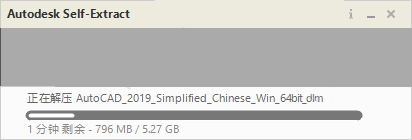 AutoCAD 2019安装破解激活图文教程