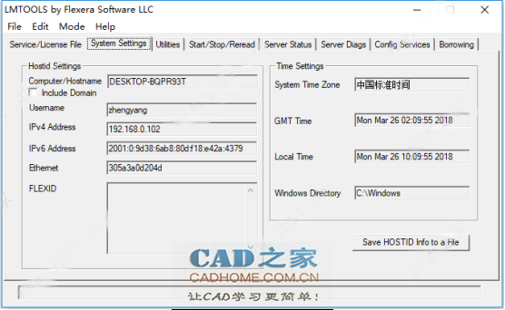 AutoCAD 2019安装破解激活图文教程