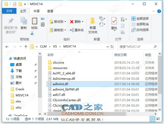 AutoCAD 2019安装破解激活图文教程