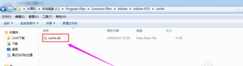 Adobe Photoshop CS4简体中文版安装激活教程