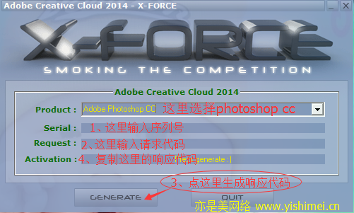 Photoshop CC 2014中文破解版安装激活教程