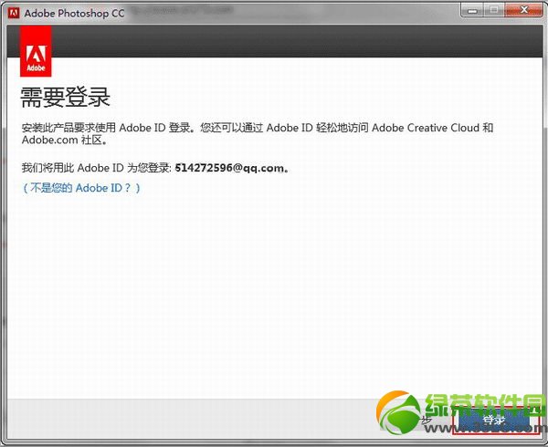 Adobe Photoshop CC 2013中文破解版安装激活