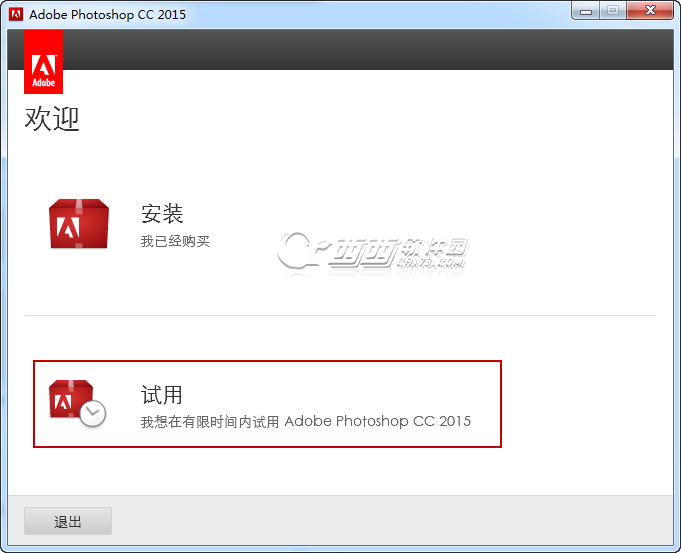 Adobe Photoshop CS5中文版安装注册激活