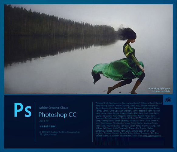 adobe photoshop cc 2014中文破解版安装激活教程