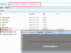 Adobe Photoshop CS4简体中文版安装激活教程