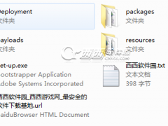 Adobe Photoshop CS5中文版安装注册激活