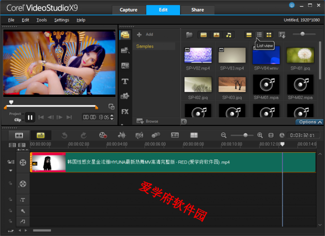 corel 会声会影X9旗舰版安装破解激活教程 .png