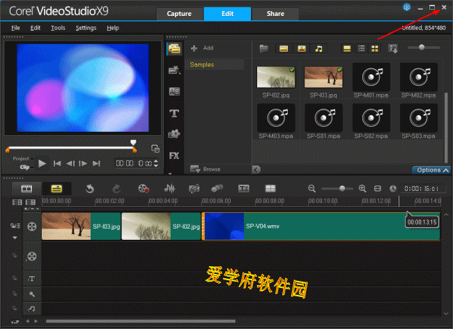 corel 会声会影X9旗舰版安装破解激活教程 