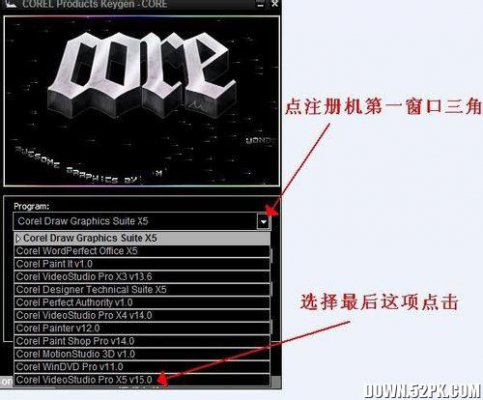 Corel 会声会影X5中文版安装破解注册教程