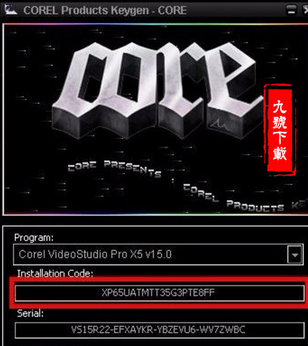 Corel 会声会影X11注册机如何使用？