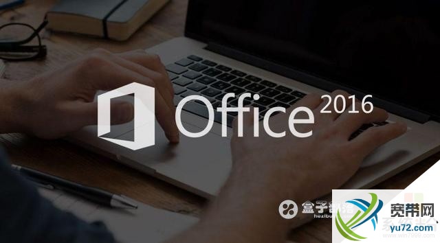 Microsoft Office 2016(1)