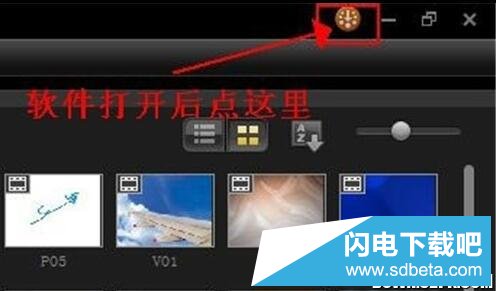 小编教你使用corel 会声会影X4注册机