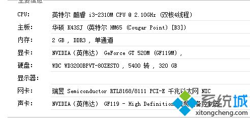 驱动精灵2018官方pc版下载及使用技巧(18)