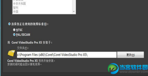 Corel 会声会影10中文版安装破解教程（附注册码）