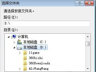 小编教你会声会影6.0中文免费版安装技巧