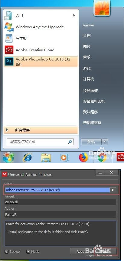 Photoshop cc 2018下载及永久激活教程5.png