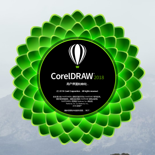 coreldraw2018功能介绍 cdr 2018新功能