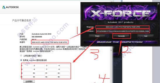 autocad2019安装激活教程/注册机如何使用?