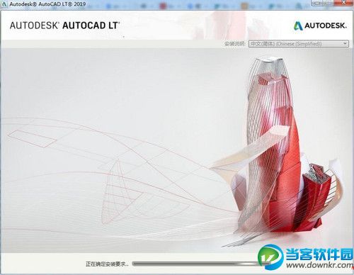 autocad2019安装激活教程/注册机如何使用?