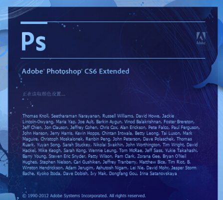 PS CS6