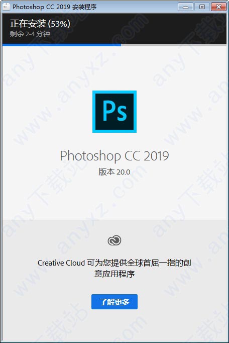 Adobe Photoshop 2019