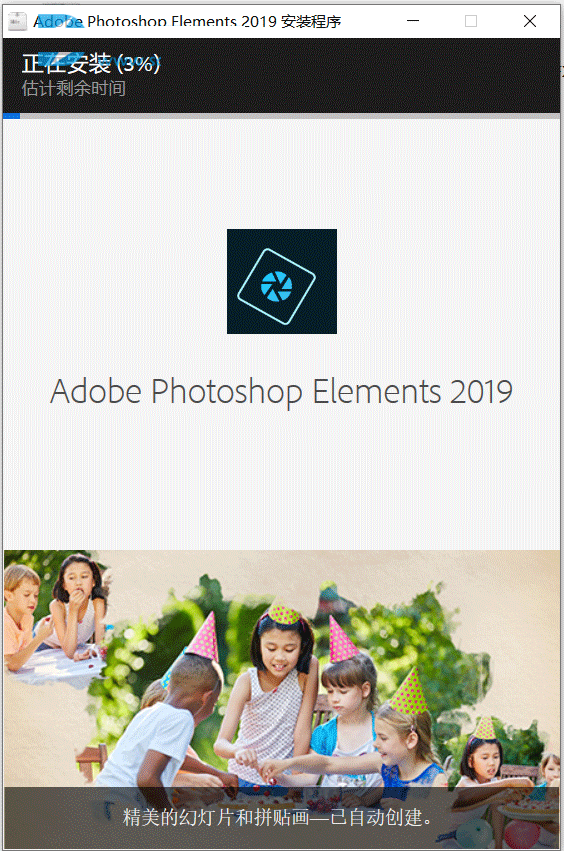  Adobe Photoshop 2019