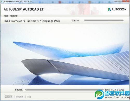 autocad2019安装激活教程/注册机如何使用?