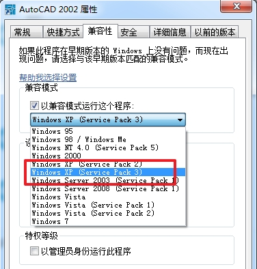 autocad2002序列号、密钥、注册激活码