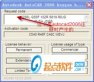 cad2006注册机下载 如何使用教程激活方法