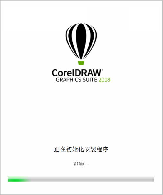 coreldraw2018安装方法 cdr 2018怎么注册