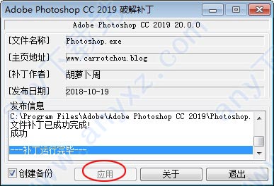 Adobe Photoshop 2019