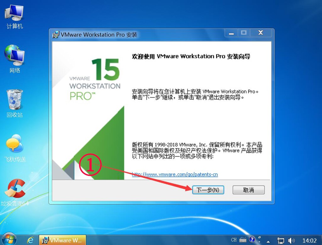 vmware workstation 15.0.4 pro license key free download