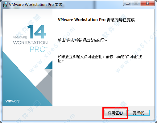 VMware Workstation 14