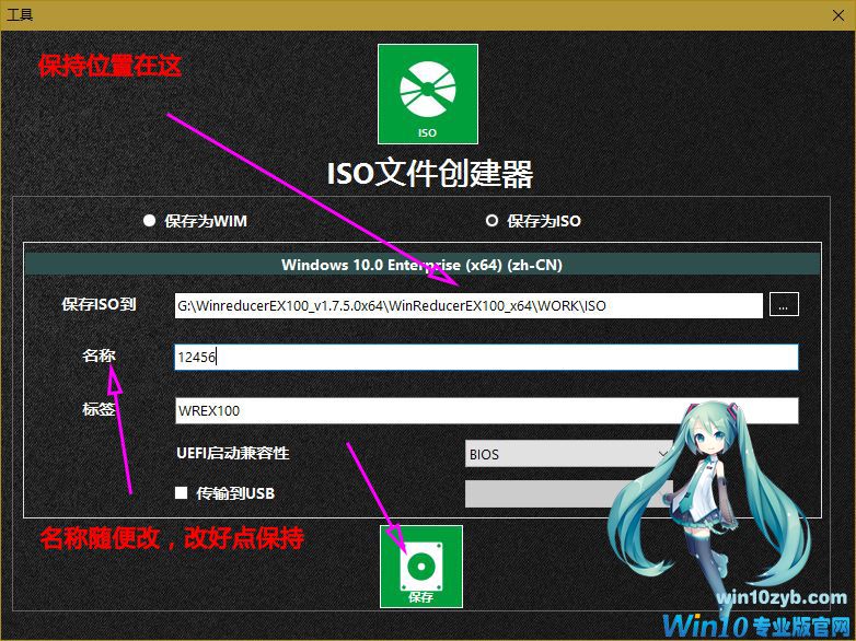 Win10精简教程_win10减肥教程_Win10母盘定制教程