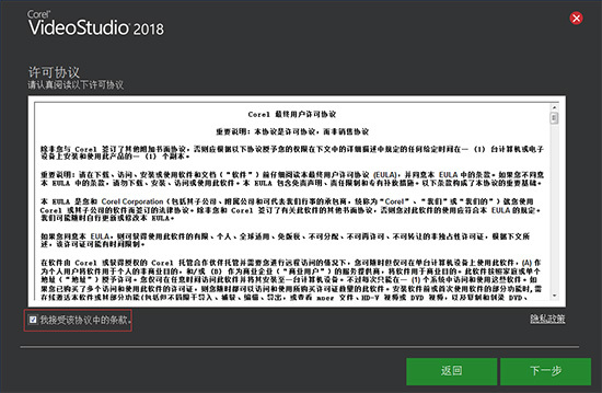 会声会影2018简体中文专业版新增功能有哪些 会声会影2018安装教程