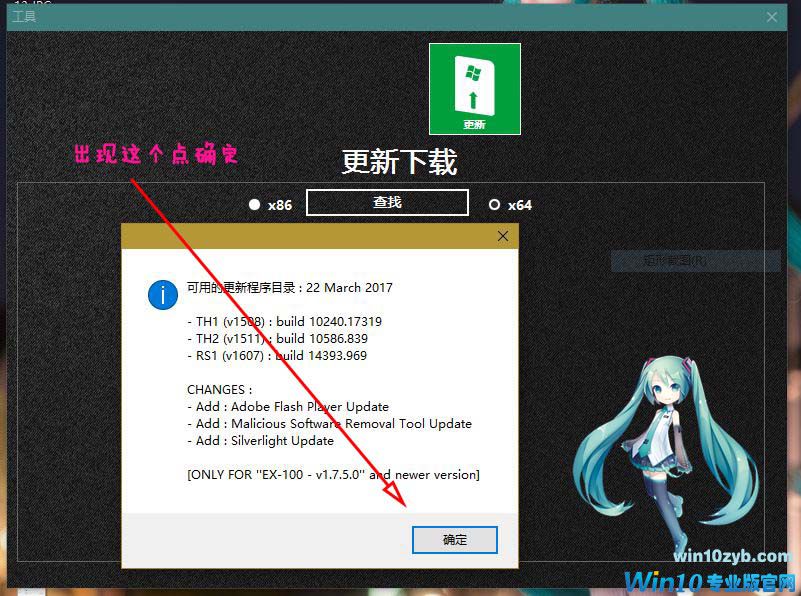 Win10精简教程_win10减肥教程_Win10母盘定制教程