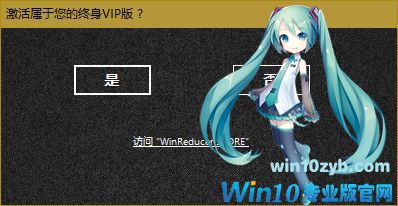 Win10精简教程_win10减肥教程_Win10母盘定制教程