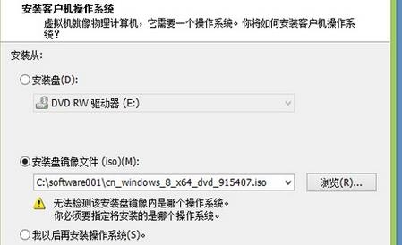 vmware workstation 8.0中文版下载