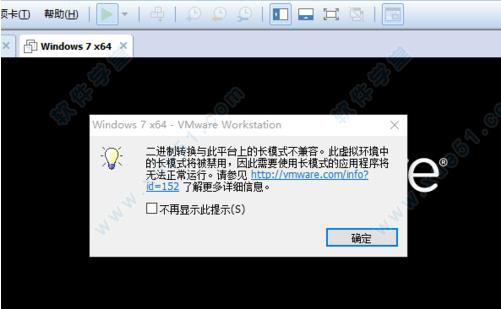 VMware Workstation 12