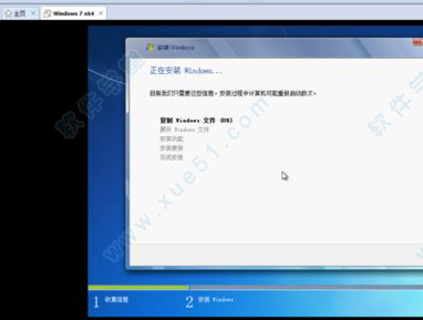 VMware Workstation 12