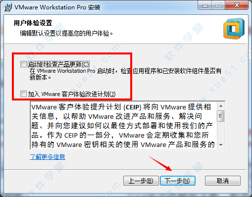 VMware Workstation 14