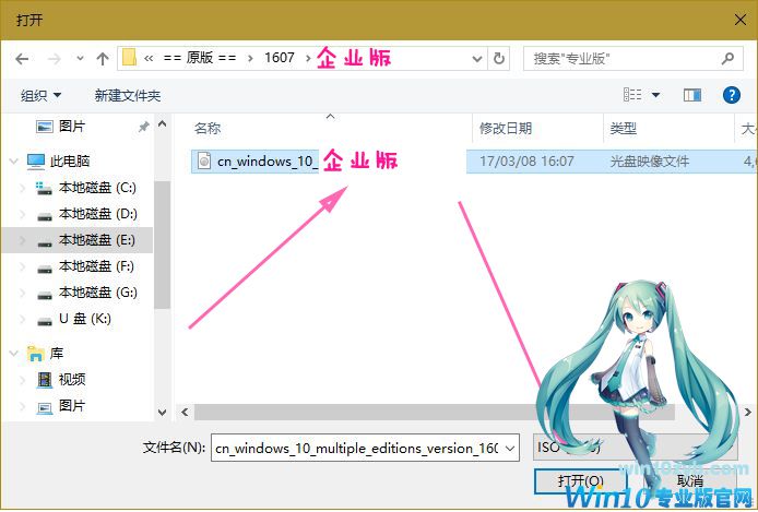 Win10精简教程_win10减肥教程_Win10母盘定制教程