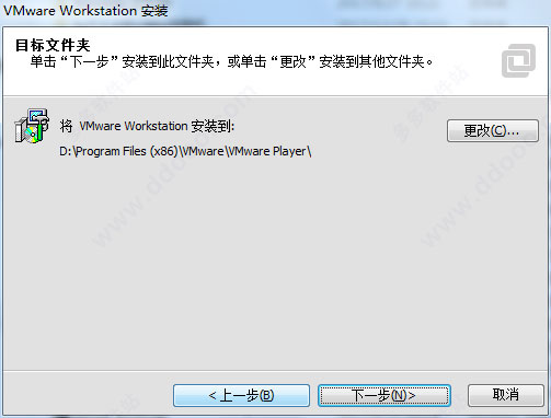 VMware Workstation 11下载及安装使用教程（附注册机）