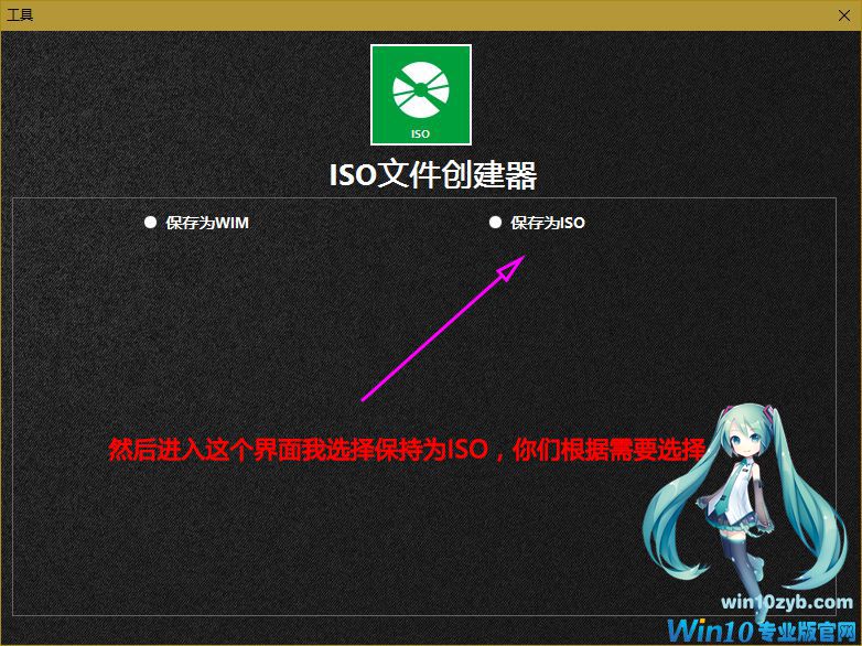 Win10精简教程_win10减肥教程_Win10母盘定制教程