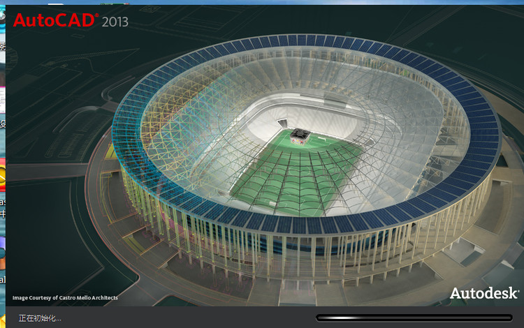 AutoCAD 2013 安装图文教程.jpg