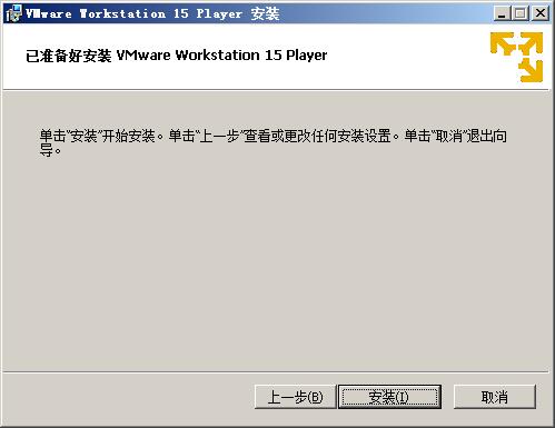 VMware Workstation 15 player 