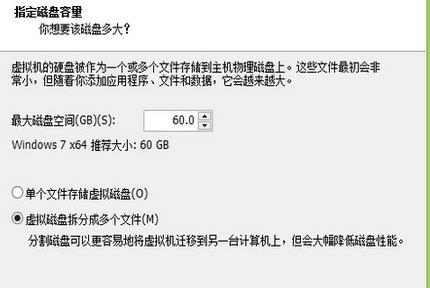 vmware workstation 8.0中文版下载