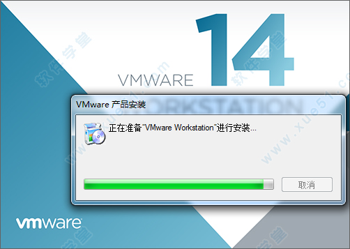 VMware Workstation 14